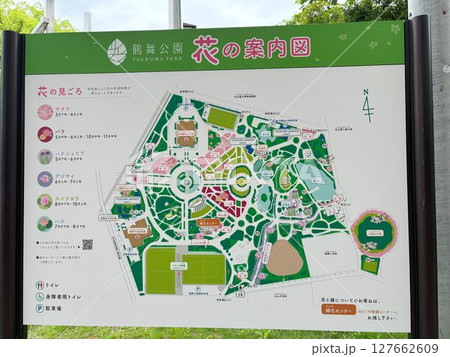 鶴舞公園の花の案内図 127662609