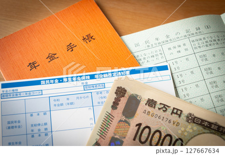 年金額改定通知書と年金手帳と一万円札 老齢基礎年金 遺族基礎年金 年金額改定通知書と年金手帳と一万円札 老齢基礎年金 遺族基礎年金 127667634