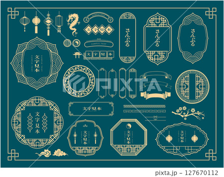 中華風フレーム飾り枠 127670112