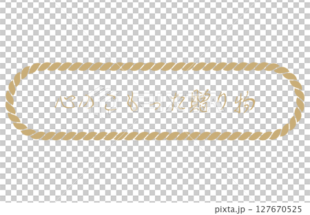 心のこもった贈り物ロゴマークベクターイラスト 127670525