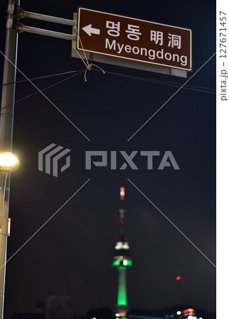 Myeongdong, famous commercial and shopping district in downtown Seoul, capital of South Korea Myeongdong, famous commercial and shopping district in downtown Seoul, capital of South Korea 127671457