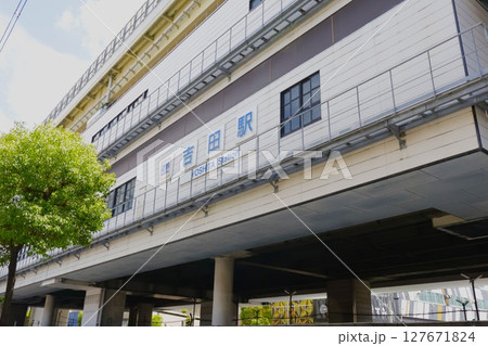 近鉄吉田駅(けいはんな線)1 近鉄吉田駅(けいはんな線)1 127671824