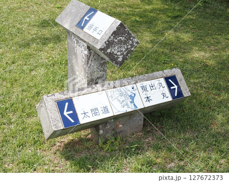 名護屋城址の風景 名護屋城址の風景 127672373