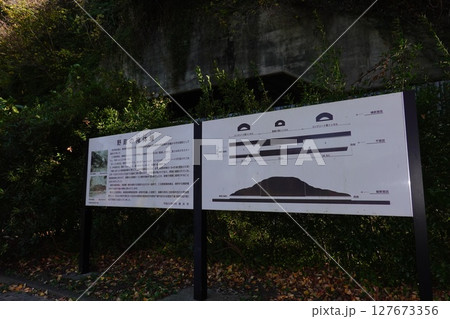 野島掩体壕　西側出入口 127673356