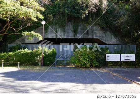 野島掩体壕 西側出入口 野島掩体壕 西側出入口 127673358