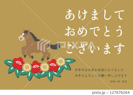 走る馬のイラスト　年賀状デザイン　2026　午年　 127676264