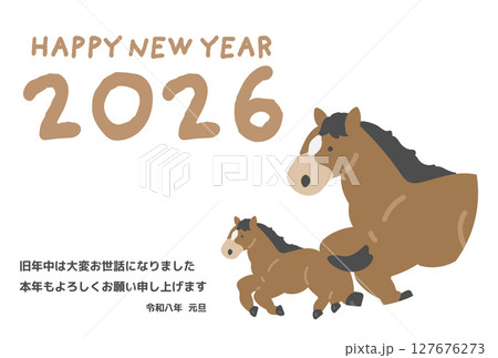 二頭のシンプルな馬のイラスト　年賀状デザイン　2026　午年　 127676273