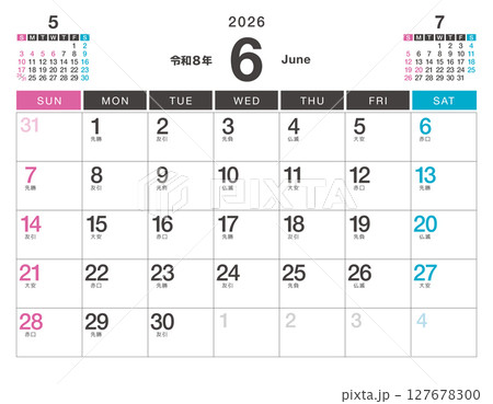 2026年 カレンダー 6月 令和8年 祝日・六曜 2026年 カレンダー 6月 令和8年 祝日・六曜 127678300