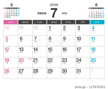 2026年 カレンダー 7月 令和8年 祝日・六曜 2026年 カレンダー 7月 令和8年 祝日・六曜 127678301