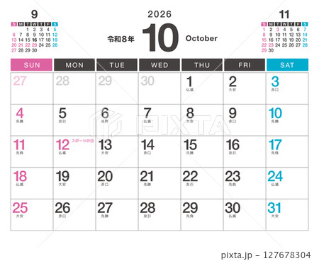 2026年 カレンダー 10月 令和8年 祝日・六曜 2026年 カレンダー 10月 令和8年 祝日・六曜 127678304