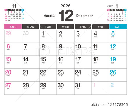 2026年 カレンダー 12月 令和8年 祝日・六曜 2026年 カレンダー 12月 令和8年 祝日・六曜 127678306