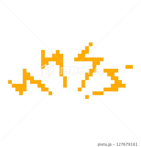 Mosaic pixel art of exclamation mark in retro style with vibrant colors and bold design 127679181