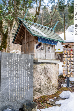 白猿伝説（開湯伝説）の平湯神社　猿満堂（白猿を祀る）　岐阜県高山市奥飛騨温泉郷平湯 127679355