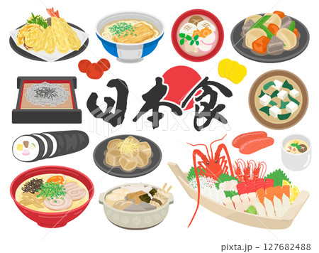 日本食のイラストセット 日本食のイラストセット 127682488