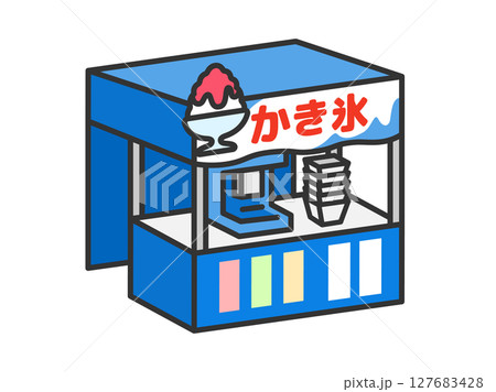 かき氷の、お祭り屋台（線画カラー）のイラスト 127683428