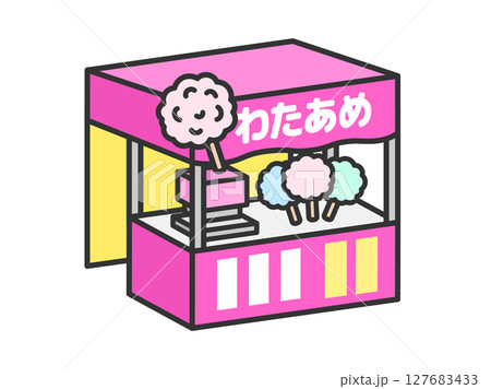 わたあめの、お祭り屋台（線画カラー）のイラスト 127683433