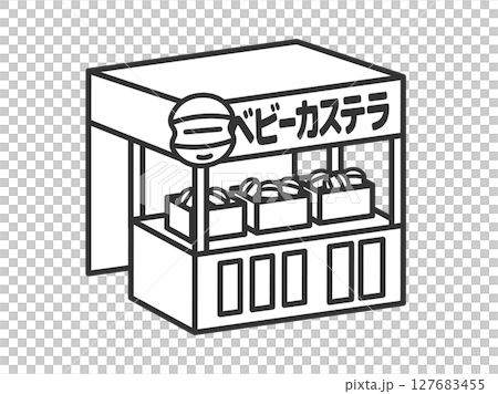 ベビーカステラの、お祭り屋台（線画）のイラスト 127683455