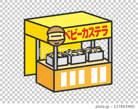 Illustration of a festival stall with baby castella (line drawing color) Illustration of a festival stall with baby castella (line drawing color) 127683460