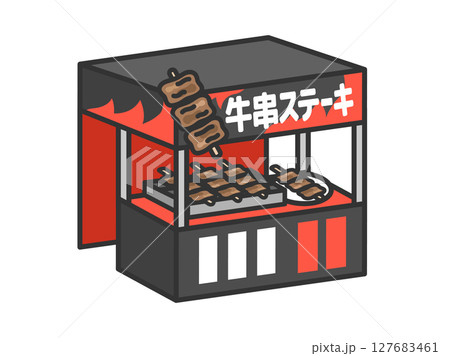 牛串ステーキの、お祭り屋台（線画カラー）のイラスト 127683461