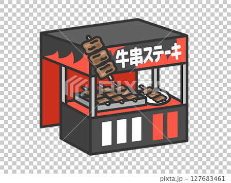牛串ステーキの、お祭り屋台（線画カラー）のイラスト 127683461