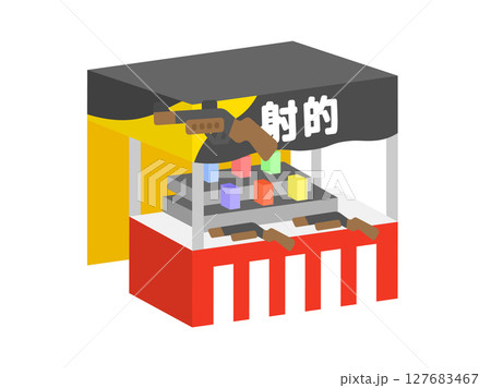 射的の、お祭り屋台のイラスト 127683467
