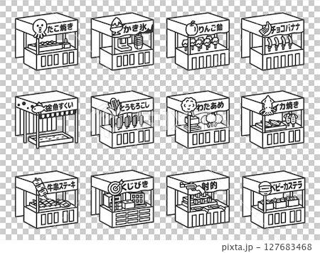 お祭り屋台（線画）のイラストセット 127683468