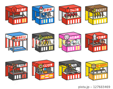お祭り屋台（線画カラー）のイラストセット 127683469