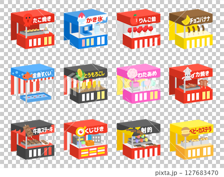 節日美食攤位插畫集 127683470