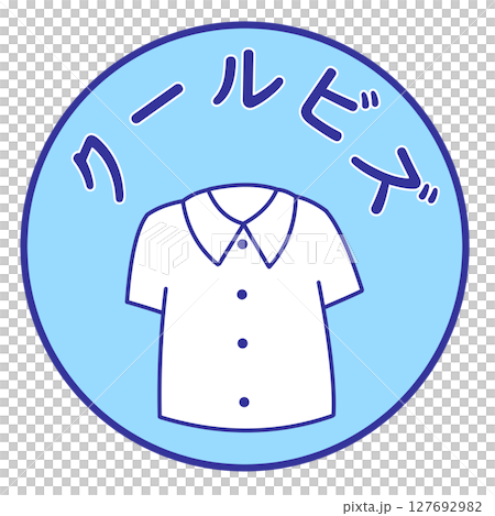 クールビズのイラスト素材 127692982