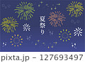 花火のかわいい背景イラスト 127693497