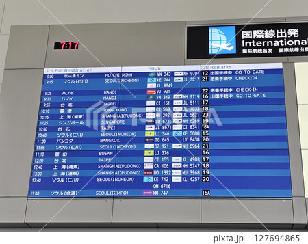 中部国際空港 セントレア 中部国際空港 セントレア 127694865