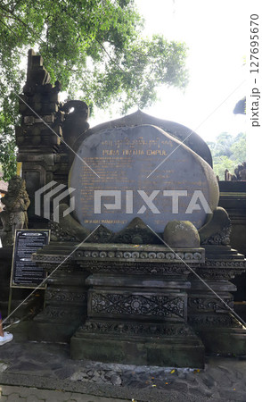 バリ島　ウブド　ティルタ ウンプル寺院 127695670