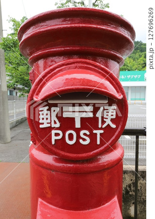 鳥取　倉吉　丸ポストのある風景（ドラッグストアザグザグ前） 127696269