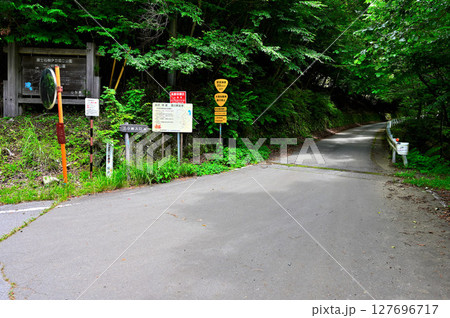 御坂みちの西川新倉林道の起点 御坂山地の三ツ峠入口 御坂みちの西川新倉林道の起点 御坂山地の三ツ峠入口 127696717