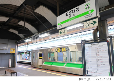 JR北海道、根室本線の新得駅から帯広駅までの普通列車風景(2023年夏) JR北海道、根室本線の新得駅から帯広駅までの普通列車風景(2023年夏) 127696884