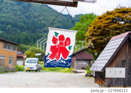 【夏素材】かき氷の旗【岐阜県】 127698115