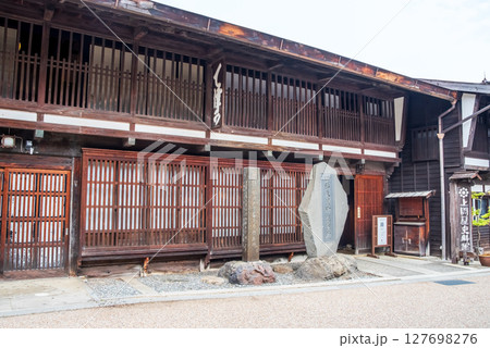 『奈良井宿 中町界隈 上問屋資料館』旧中山道 宿場町 (長野県塩尻市) 『奈良井宿 中町界隈 上問屋資料館』旧中山道 宿場町 (長野県塩尻市) 127698276