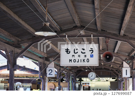 福岡県 北九州市 門司港駅 福岡県 北九州市 門司港駅 127699087