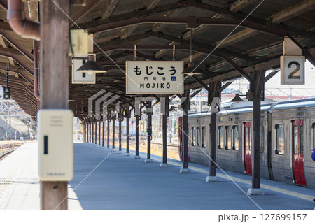福岡県 北九州市 門司港駅 福岡県 北九州市 門司港駅 127699157