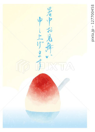 暑中見舞い　夏　かき氷　いちご　フレーム　水彩　手描き　はがき　テンプレート　デザイン　イラスト素材 127700458