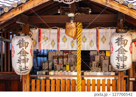 【京都風景】御金神社　金運最強のパワースポット 127700542