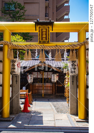 【京都風景】御金神社　金運最強のパワースポット 127700547