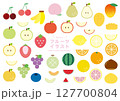 かわいいフルーツのイラスト素材セット 127700804