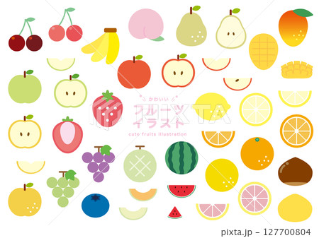 かわいいフルーツのイラスト素材セット 127700804
