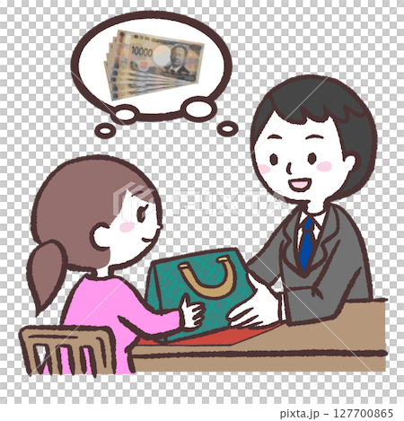 買取カウンターのイラスト 127700865