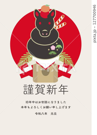 年賀2026　年賀状素材　2026　午年　馬　午　鏡餅　正月　干支　桜　春　文字　デザイン　イラスト 127700946