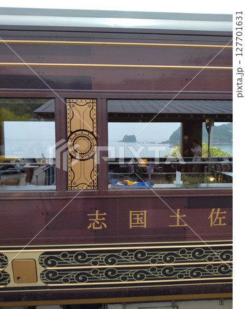 観光列車　志国土佐時代の夜明けのものがたり 127701631