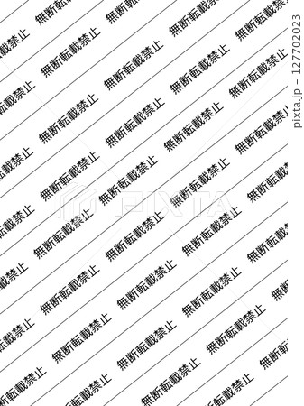 無断転載防止用ライン入りウォーターマーク素材　漫画・イラスト作品向け（背景透過PNG） 127702023