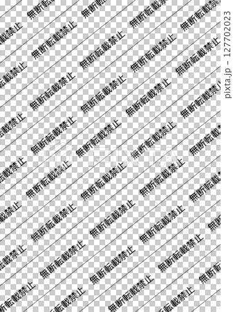 無断転載防止用ライン入りウォーターマーク素材　漫画・イラスト作品向け（背景透過PNG） 127702023