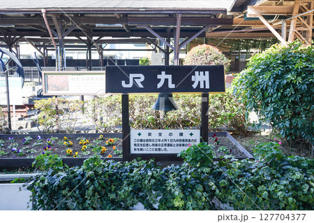 福岡県 北九州市 門司港駅 JR九州 安全の鐘 福岡県 北九州市 門司港駅 JR九州 安全の鐘 127704377